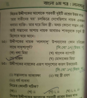 question preview
