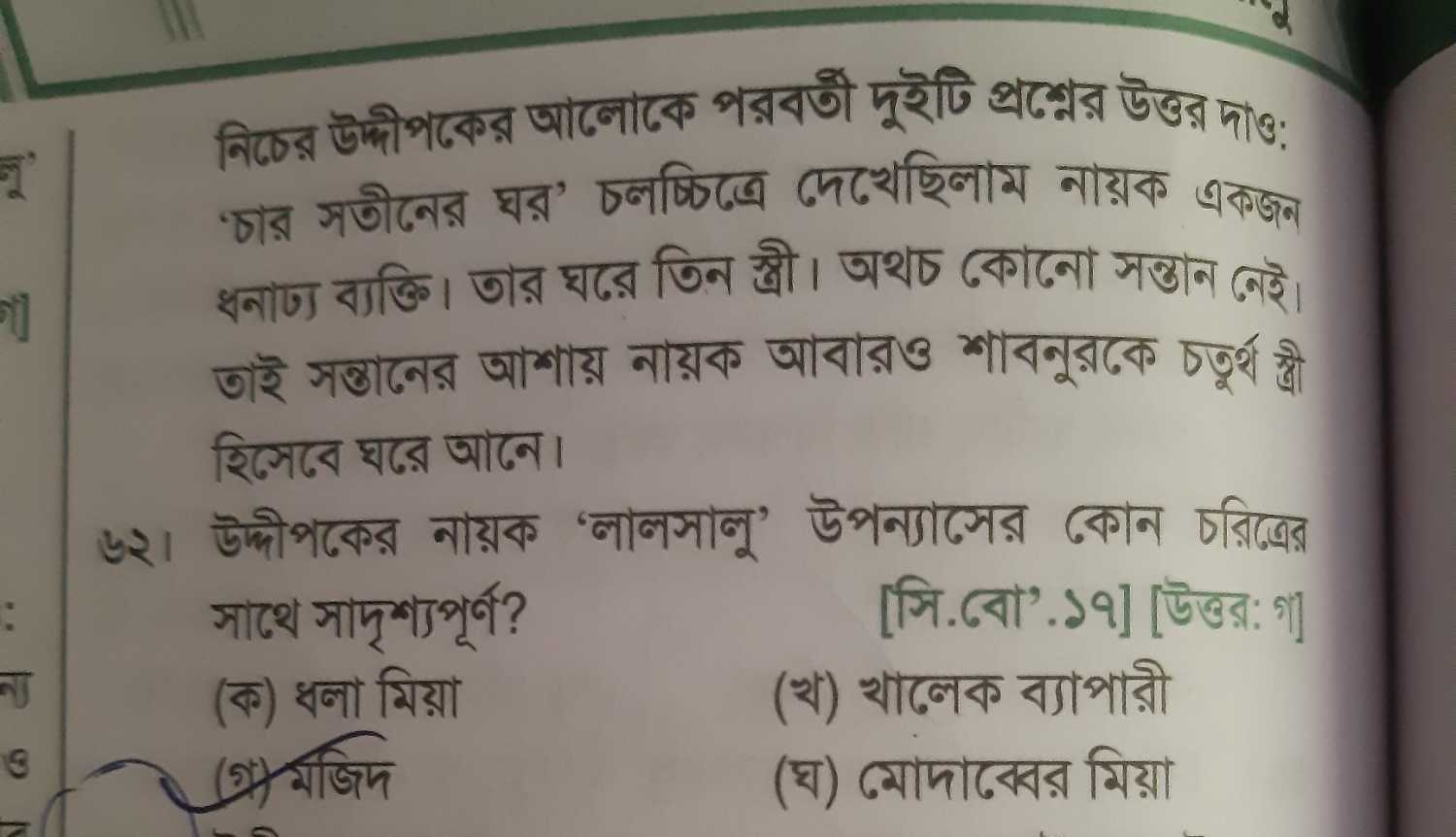 question