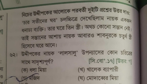 question preview
