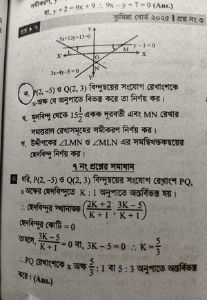 question preview