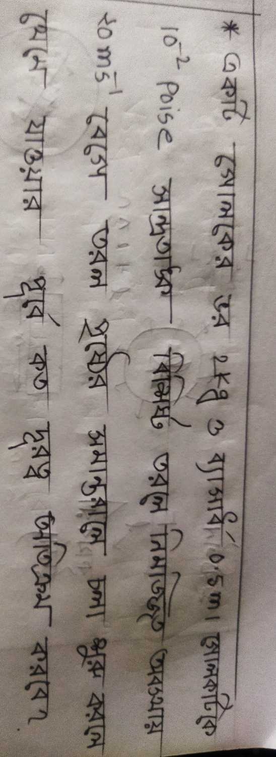 question