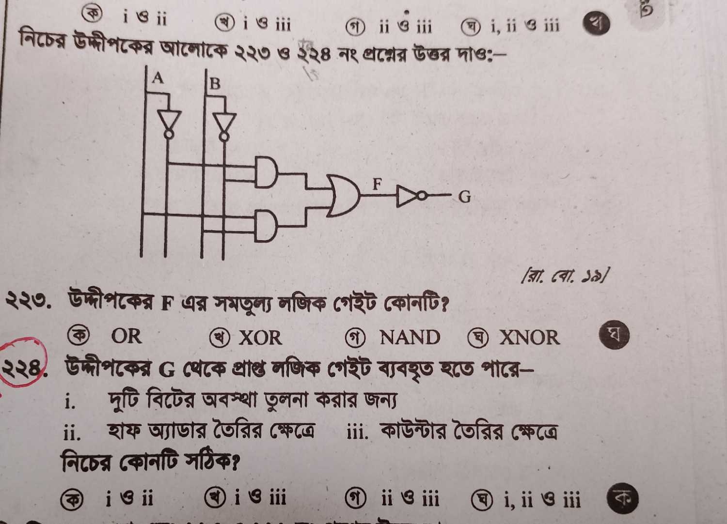 question