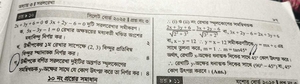 question preview