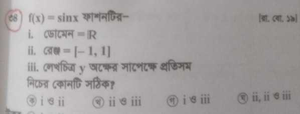 question preview