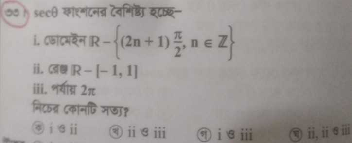 question