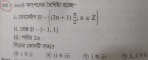 question preview