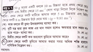 question preview