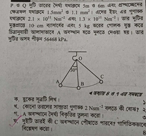 question preview