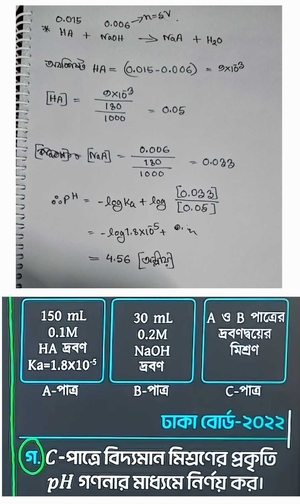 question preview