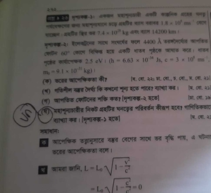 question preview