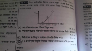 question preview