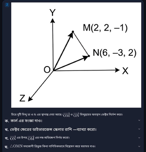 question preview