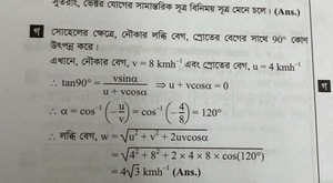 question preview