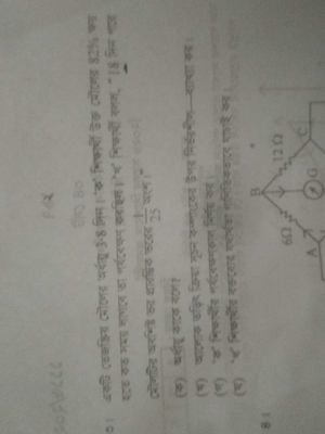 question preview