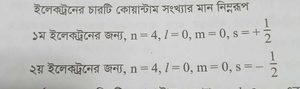 question preview