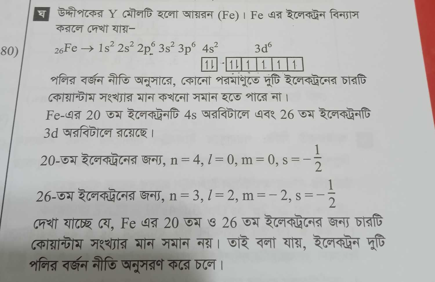 question