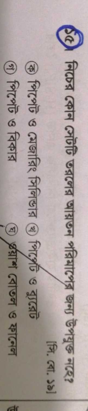 question preview