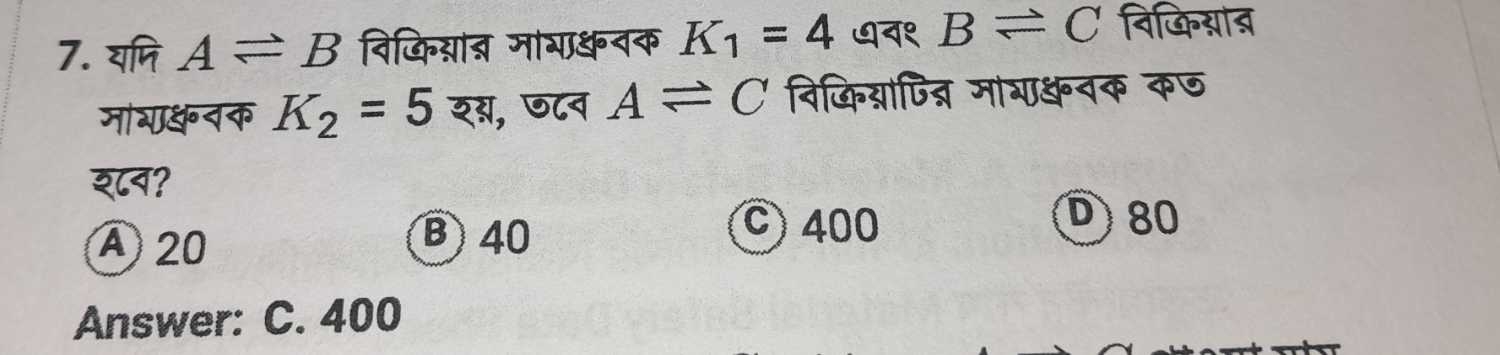 question
