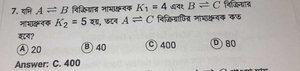 question preview