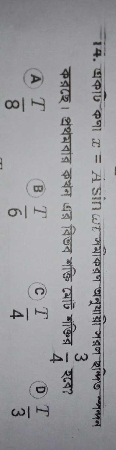 question