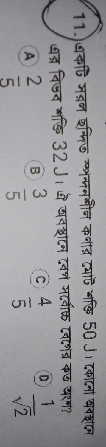 question