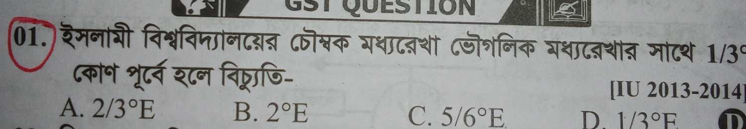 question