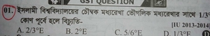 question preview