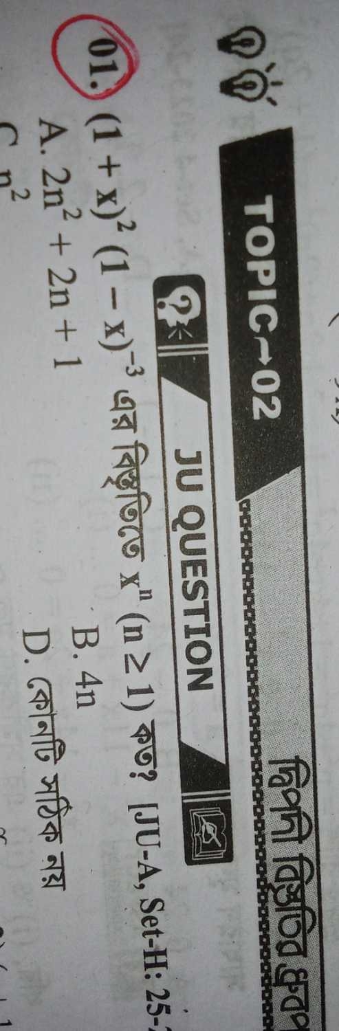 question